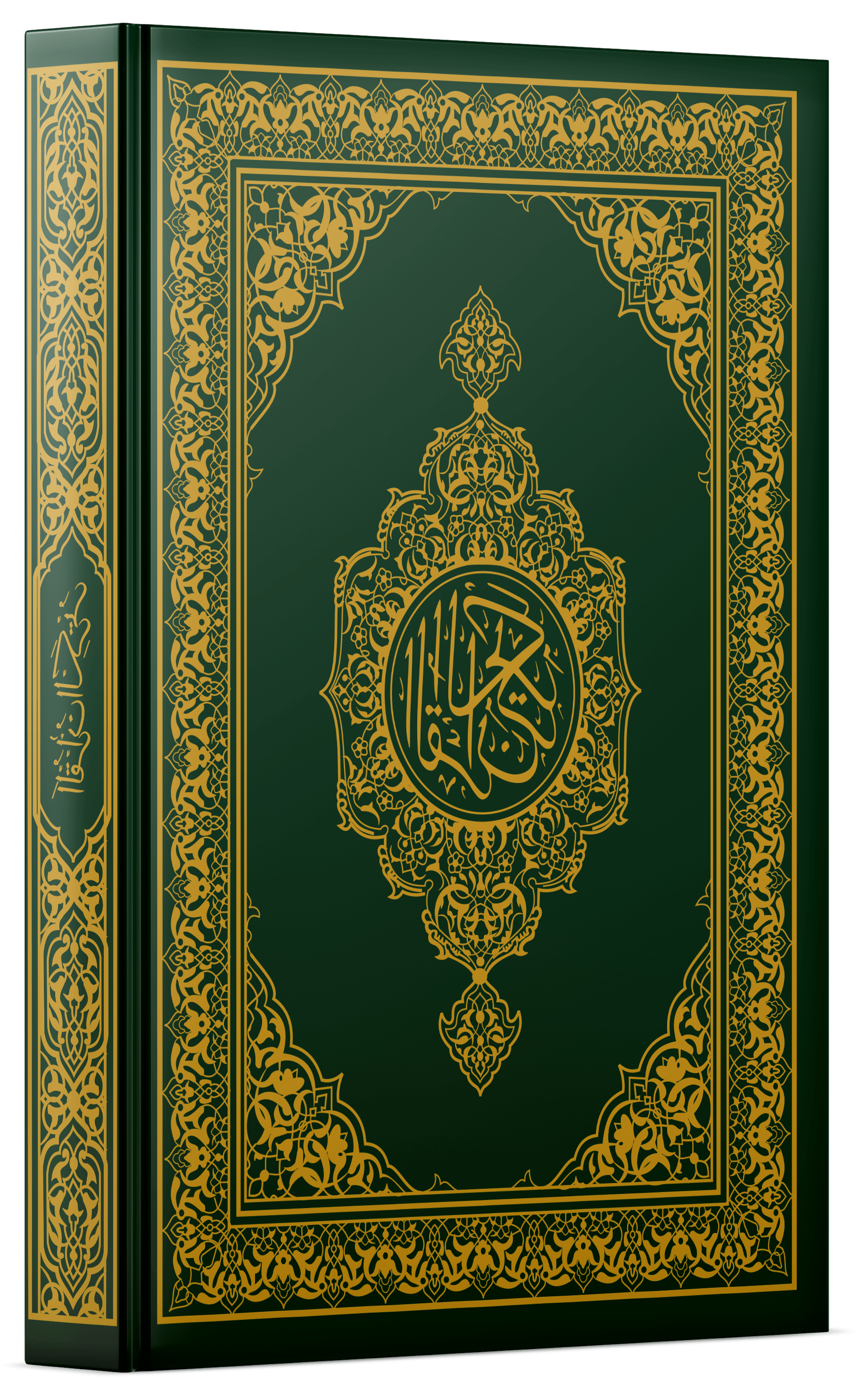 Madinah